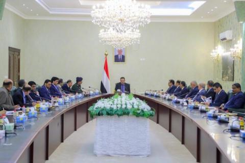 مجلس الوزراء اليمني يرحب بمسار تسريع الدعم السعودي ـ الإماراتي