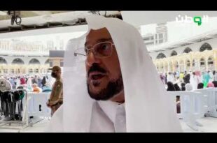 آل الشيخ: المملكة تقدم مشاريع عملاقة بمليارات الريالات لراحة الحجيج