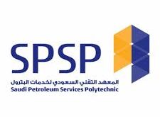 وظائف شاغرة بـ المعهد التقني السعودي لخدمات البترول - المواطن
