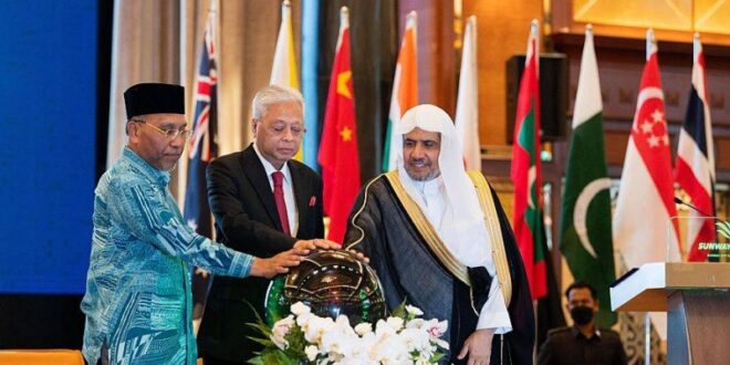رئيس وزراء ماليزيا والعيسى يفتتحان «مؤتمر علماء جنوب شرق آسيا»