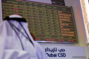 ارتفاع أسعار النفط ينعش معظم بورصات الخليج