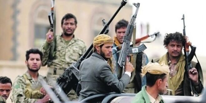 36 منظمة تطالب واشنطن بإعادة تصنيف مليشيا الحوثي إرهابية