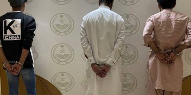 شرطة مكة: القبض على 3 أشخاص لانتحالهم صفة غير صحيحة وتنفيذ حوادث سلب
