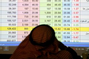 مخاوف تباطؤ الاقتصاد العالمي تخيّم على أسواق الخليج