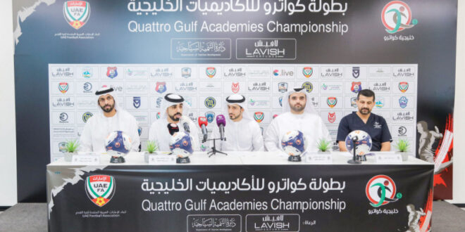 12 فريقا 
في تحدي الأكاديميات الخليجية