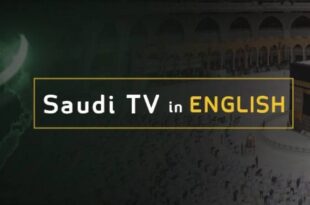 قناة تلفزيونية ورقمية لبث شعائر الحج باللغة الإنجليزية