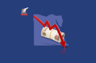 انخفاض معدل التضخم الشهري في مصر