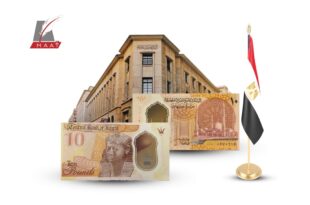 مصر تطرح أول عملة بلاستيكية فئة 10 جنيهات