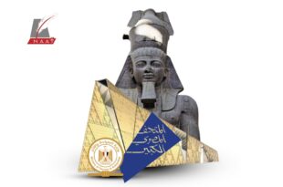 المتحف المصري الكبير والمقصورة الأكبر للملك توت عنخ آمون
