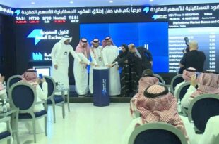 إطلاق تداولات العقود المستقبلية لأسهم 10 شركات سعودية