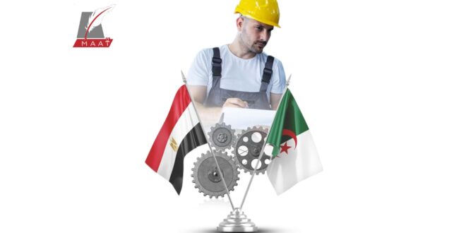 مصر تنقل تجربتها الصناعية للجزائر بمشروعات مشتركة