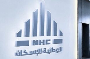 "الوطنية للإسكان" السعودية تُطلق 867 وحدة سكنية في الرياض وجدة