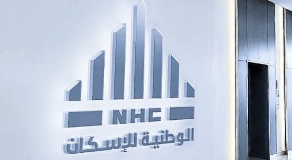 "الوطنية للإسكان" السعودية تُطلق 867 وحدة سكنية في الرياض وجدة