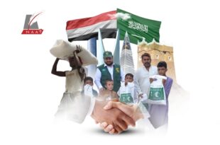 برنامج لإعادة الإعمار.. حزمة مساعدات سعودية إلى اليمن