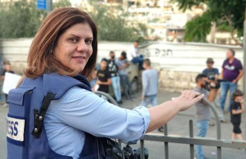 إسرائيل تقول إنها ستفحص الرصاصة التي قتلت شيرين أبو عاقلة