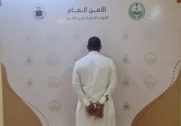 القبض على مقيم يمني لنقله مخالفًا لنظام أمن الحدود في الباحة