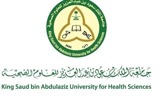 جامعة الملك سعود الصحية
