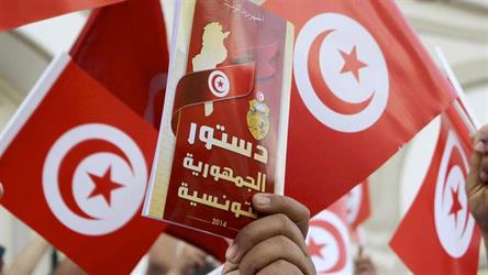 بدء العمل بدستور تونس الجديد بعد إعلان النتائج النهائية للاستفتاء