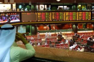 مؤشرات بورصة الكويت تغلق على ارتفاع بأولى جلسات الأسبوع