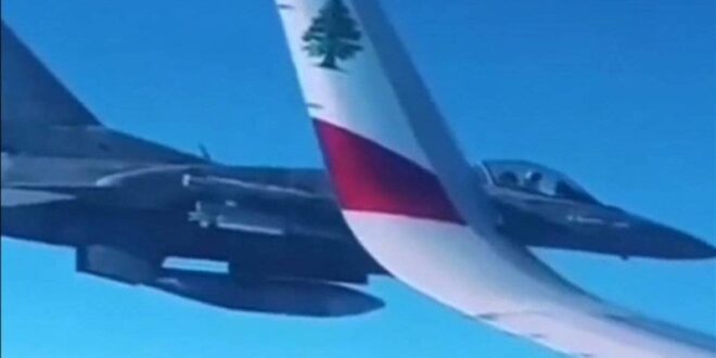 مقاتلات يونانية تعترض طائرة لبنانية على متنها 145 راكباً