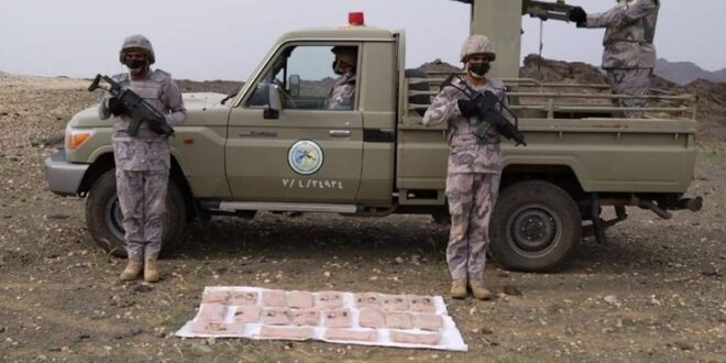 حرس الحدود: إحباط تهريب 20.5 كغم من الحشيش المخدر في نجران