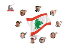 أبرز الأسماء المرشحة لرئاسة لبنان