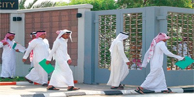 وظائف شاغرة بـ مدارس جامعة الملك فهد للبترول والمعادن - المواطن