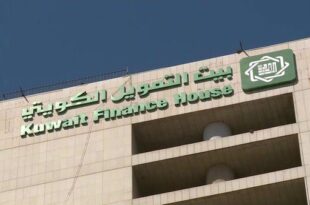 هيئة أسواق المال تسمح لبيت التمويل الكويتي بالإدراج في بورصة البحرين