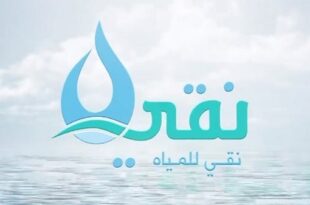 سهم "نقي للمياه" يقفز  لـ87.6 ريالا مطلع تداولاته في سوق السعودية