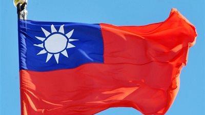 وزارة الخارجية التايوانية تشكر أمريكا على الحفاظ على الأمن في مضيق تايوان