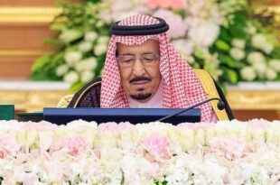 مجلس الوزراء: استقرار السوق البترولية من ركائز استراتيجية السعودية للطاقة