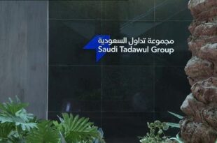 MSCI تعلن مراجعتها الربعية لمؤشر الأسهم السعودية اليوم