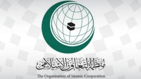 «التعاون الإسلامي» تُدين بشدة اقتحامات المستوطنين المتطرفين للمسجد الأقصى