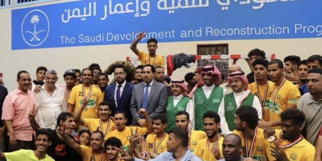 وزير الرياضة اليمني يناقش سبل تعزيز التعاون مع البرنامج السعودي وأوضاع الأندية الرياضية في عدن