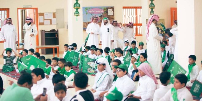 5 أيام لاحتفالات المدارس باليوم الوطني
