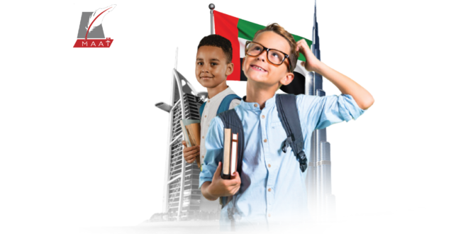 عام دراسي جديد آمن على طلاب الإمارات