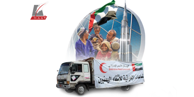 في اليوم العالمي للعمل الإنساني.. الإمارات تواصل العطاء