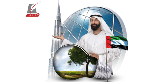 تعهد المؤسسات في الإمارات حول المناخ