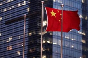 اتفاق لتدقيق حسابات الشركات الصينية المدرجة في أميركا يحول دون شطبها