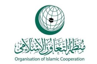 "التعاون الإسلامي" تعبر عن بالغ الانشغال إزاء الأحداث الجارية في العراق