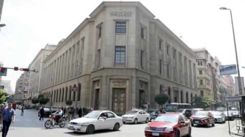 «المركزي المصري» ينفي استقالة محافظه