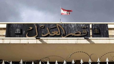قضاة لبنان في إضرابٍ مفتوح لتحسين الأوضاع ورفضاً لـ«القهر والإذلال»