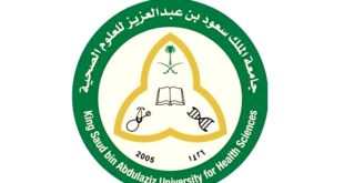 وظائف جامعة الملك سعود الصحية
