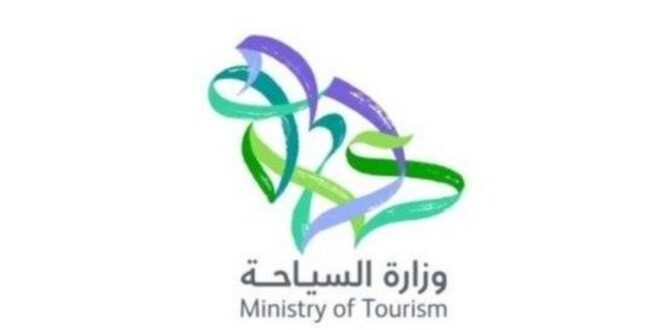 وزارة السياحة تطلق لائحة التأشيرة السياحية المعدلة