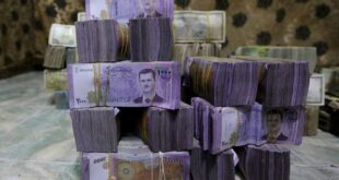 سوريا تخفض سعر صرف الليرة الرسمي إلى 3015 مقابل الدولار