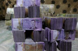 سوريا تخفض سعر صرف الليرة الرسمي إلى 3015 مقابل الدولار
