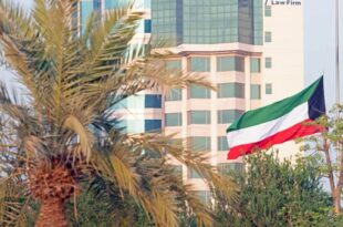 "فيتش" تتوقع نمو اقتصاد الكويت 8% في 2022.. الأسرع منذ 2012