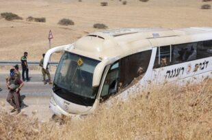 هجوم على حافلة في الضفة الغربية