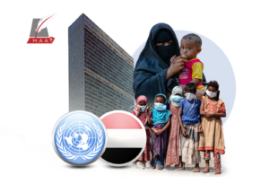 20 مليون دولار من الأمم المتحدة إلى اليمن .. لماذا؟