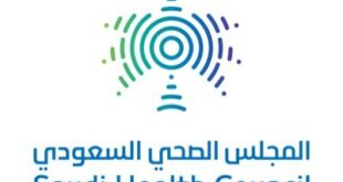 وظائف إدارية شاغرة بـ المجلس الصحي السعودي - المواطن